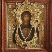 Чудотворная икона Пресвятой Богородицы «Знамение Корчемная»